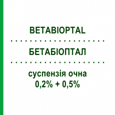 БЕТАБИОПТАЛ (BETABIOPTAL) 0,2% + 0,5% суспензия глазная 5 мл - Бетаметазон, Антибиотик GMM FARMA