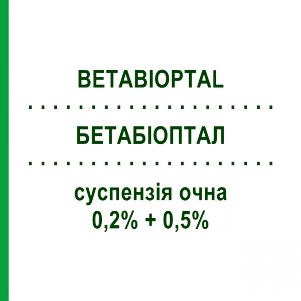 БЕТАБИОПТАЛ (BETABIOPTAL) 0,2% + 0,5% суспензия глазная 5 мл - Бетаметазон, Антибиотик GMM FARMA