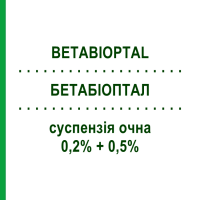 БЕТАБІОПТАЛ (BETABIOPTAL) 0,2% + 0,5% суспензія очна 5 мл - Бетаметазон, Антибіотик THEA FARMA