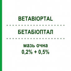 БЕТАБИОПТАЛ (BETABIOPTAL) 0,2% + 0,5% мазь глазная 5 г - Бетаметазон, Антибиотик THEA FARMA