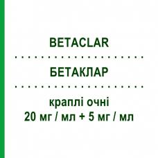 БЕТАКЛАР (BETACLAR) 20 мг/мл + 5 мг/мл капли глазные 5 мл - Тимолол, Другое OMNIVISION