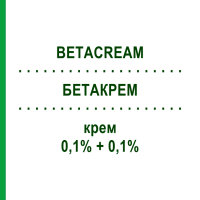 БЕТАКРЕМ (BETACREAM) 0,1% + 0,1% крем 30 г - Бетаметазон, Антибиотик DECA LABORATORIO