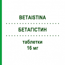 БЕТАГИСТИН (BETAISTINA) 16 мг таблетки 30 шт - Бетагистин ACCORD HEALTHCARE