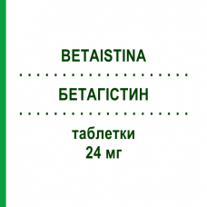 БЕТАГИСТИН (BETAISTINA) 24 мг таблетки 20 шт - Бетагистин DOC GENERICI