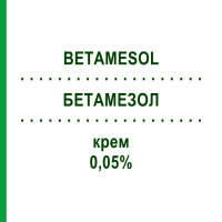 БЕТАМЕЗОЛ (BETAMESOL) 0,05% крем 30 г - Бетаметазон PROGE FARM