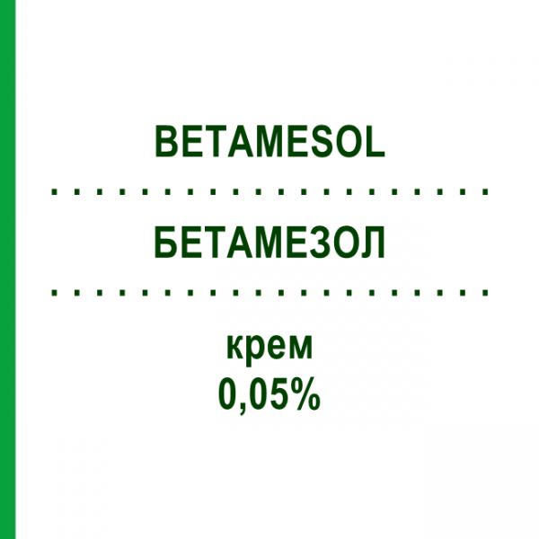 БЕТАМЕЗОЛ (BETAMESOL) 0,05% крем 30 г - Бетаметазон PROGE FARM