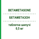 БЕТАМЕТАЗОН (BETAMETASONE) 0,5 мг таблетки шипучие 10 шт - Бетаметазон GENETIC
