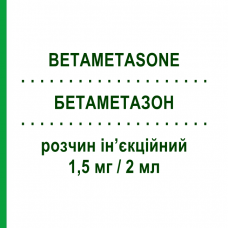 БЕТАМЕТАЗОН (BETAMETASONE) 1,5 мг/2 мл раствор инъекционный 6 шт 2 мл - Бетаметазон DOC GENERICI