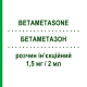 БЕТАМЕТАЗОН (BETAMETASONE) 1,5 мг/2 мл раствор инъекционный 6 шт 2 мл - Бетаметазон DOC GENERICI