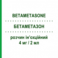 БЕТАМЕТАЗОН (BETAMETASONE) 4 мг/2 мл раствор инъекционный 3 шт 2 мл - Бетаметазон DOC GENERICI