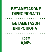 БЕТАМЕТАЗОН ДИПРОПІОНАТ (BETAMETASONE DIPROPIONATO) 0,05% крем 30 г - Бетаметазон SANDOZ