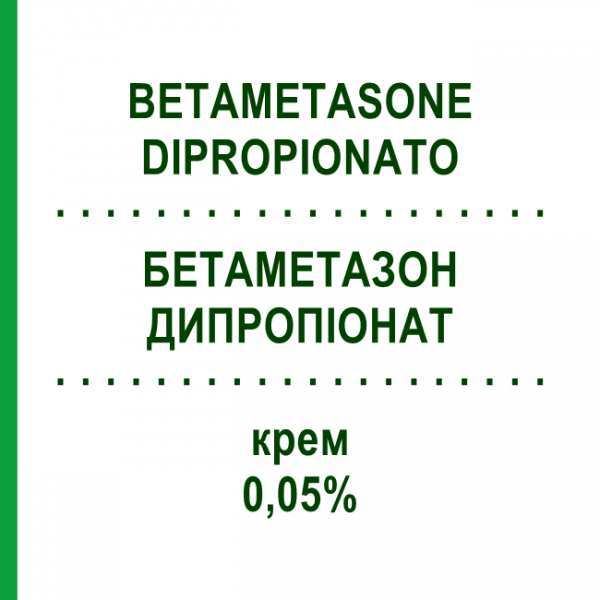 БЕТАМЕТАЗОН ДИПРОПИОНАТ (BETAMETASONE DIPROPIONATO) 0,05% крем 30 г - Бетаметазон SANDOZ