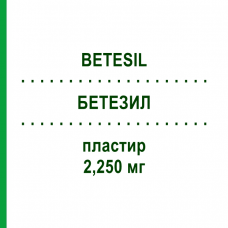 БЕТЕЗИЛ (BETESIL) 2,250 мг пластырь 4 шт - Бетаметазон IBSA FARMACEUTICI