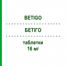 БЕТИГО (BETIGO) 16 мг таблетки 20 шт - Бетагистин HENNIG