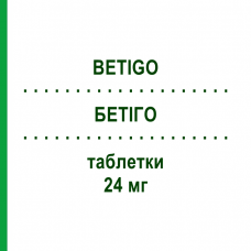 БЕТИГО (BETIGO) 24 мг таблетки 20 шт - Бетагистин HENNIG