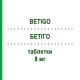 БЕТИГО (BETIGO) 8 мг таблетки 20 шт - Бетагистин HENNIG