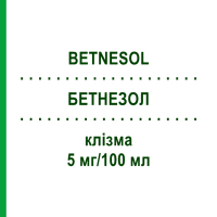 БЕТНЕЗОЛ (BETNESOL) 5 мг/100 мл клізма 7 шт - Бетаметазон EURIMPHARM