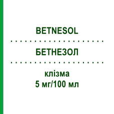 БЕТНЕЗОЛ (BETNESOL) 5 мг/100 мл клізма 7 шт - Бетаметазон EURIMPHARM