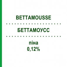 БЕТТАМОУСС (BETTAMOUSSE) 0,12% пена 100 г - Бетаметазон GIULIANI