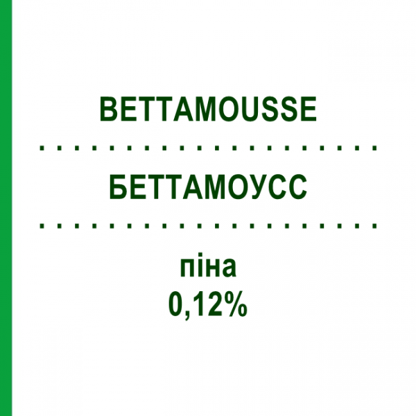 БЕТТАМОУСС (BETTAMOUSSE) 0,12% пена 100 г - Бетаметазон GIULIANI