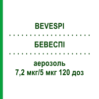 БЕВЕСПІ (BEVESPI) 7,2 мкг/5 мкг 120 доз аерозоль 1 шт - Формотерол, Глікопіронію бромід AXICORP PHARMA
