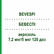 БЕВЕСПИ (BEVESPI) 7,2 мкг/5 мкг 120 доз аэрозоль 1 шт - Формотерол, Гликопиррония бромид AXICORP PHARMA