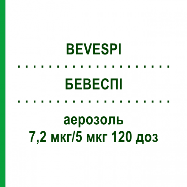 БЕВЕСПИ (BEVESPI) 7,2 мкг/5 мкг 120 доз аэрозоль 1 шт - Формотерол, Гликопиррония бромид KOHLPHARMA