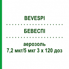 БЕВЕСПИ (BEVESPI) 7,2 мкг/5 мкг 3 х 120 доз аэрозоль 3 шт - Формотерол, Гликопиррония бромид 1 0 1 CAREFARM