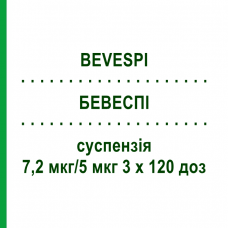 БЕВЕСПИ (BEVESPI) 7,2 мкг/5 мкг 3 х 120 доз суспензия 3 шт - Формотерол, Гликопиррония бромид CC PHARMA