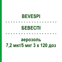 БЕВЕСПІ (BEVESPI) 7,2 мкг/5 мкг 3 х 120 доз аерозоль 3 шт - Формотерол, Глікопіронію бромід KOHLPHARMA