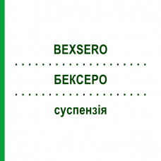 БЕКСЕРО (BEXSERO) суспензия 1x0,5 мл - Менингококковая В многокомпонентная вакцина EURIMPHARM