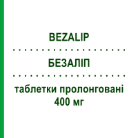 БЕЗАЛІП (BEZALIP) 400 мг таблетки пролонговані 30 шт - Безафібрат AUROBINDO PHARMA