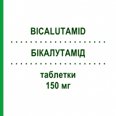 БИКАЛУТАМИД (BICALUTAMID) 150 мг таблетки 90 шт - Бикалутамид AXCOUNT GENERIKA