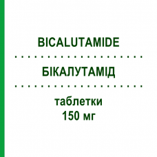 БИКАЛУТАМИД (BICALUTAMIDE) 150 мг таблетки 28 шт - Бикалутамид DOC GENERICI