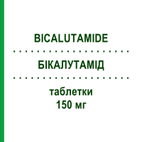 БІКАЛУТАМІД (BICALUTAMIDE) 150 мг таблетки 28 шт - Бікалутамід TECNIMEDE