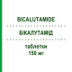 БИКАЛУТАМИД (BICALUTAMIDE) 150 мг таблетки 28 шт - Бикалутамид TECNIMEDE