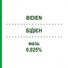 БИДИЕН (BIDIEN) 0,025% мазь 30 г - Будесонид IDI FARMACEUTICI