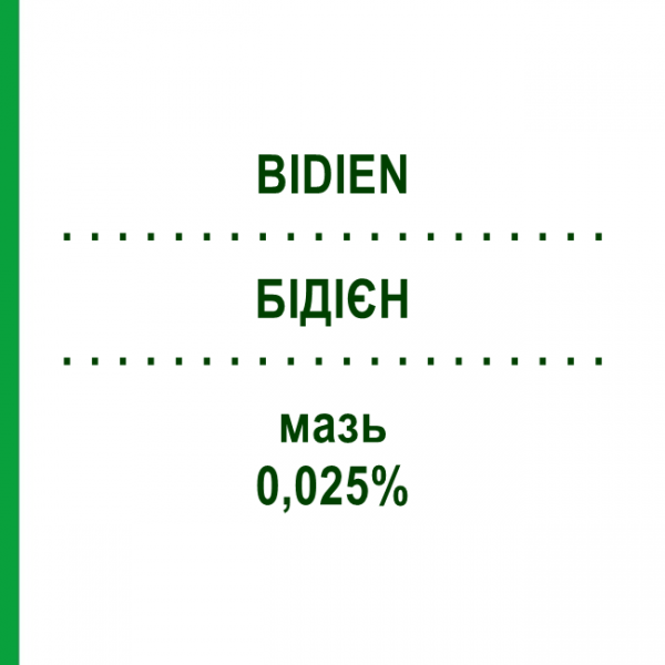 БИДИЕН (BIDIEN) 0,025% мазь 30 г - Будесонид IDI FARMACEUTICI