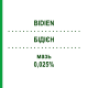 БИДИЕН (BIDIEN) 0,025% мазь 30 г - Будесонид IDI FARMACEUTICI