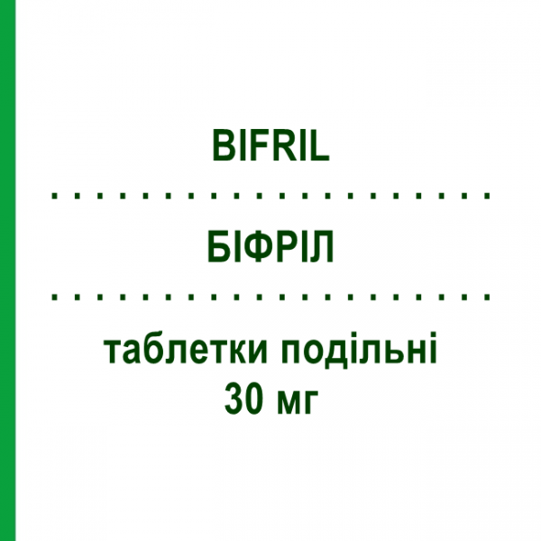 БИФРИЛ (BIFRIL) 30 мг таблетки делимые 28 шт - Зофеноприл IST.LUSOFARMACO