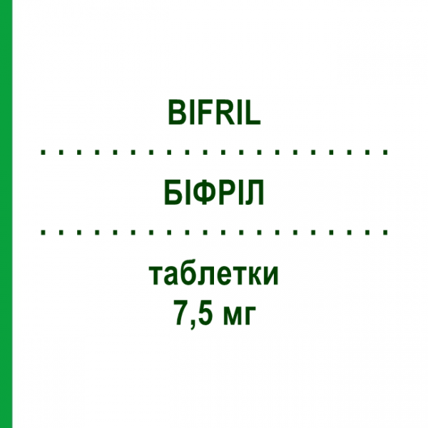 БІФРІЛ (BIFRIL) 7,5 мг таблетки 12 шт - Зофеноприл IST.LUSOFARMACO