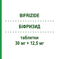 БІФРИЗИД (BIFRIZIDE) 30 мг + 12,5 мг таблетки 28 шт - Зофеноприл, Діуретик IST.LUSOFARMACO