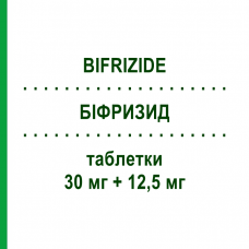 БИФРИЗИД (BIFRIZIDE) 30 мг + 12,5 мг таблетки 28 шт - Зофеноприл, Диуретик IST.LUSOFARMACO