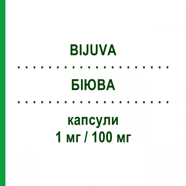 БИЮВА (BIJUVA) 1 мг/100 мг капсулы 28 шт - Прогестерон, Эстроген THERAMEX