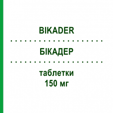 БИКАДЕР (BIKADER) 150 мг таблетки 28 шт - Бикалутамид ECUPHARMA