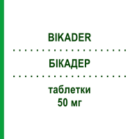 БІКАДЕР (BIKADER) 50 мг таблетки 28 шт - Бікалутамід ECUPHARMA