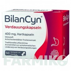 БИЛАНЦИН (BILANCYN) капсулы 50 шт - Активные вещества URSAPHARM