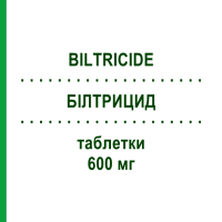 БІЛТРИЦИД (BILTRICIDE) 600 мг таблетки 6 шт - Празиквантел ORIFARM
