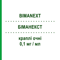 БІМАНЕКСТ (BIMANEXT) 0,1 мг/мл краплі очні 30 шт 0,15 мл - Біматопрост FB VISION