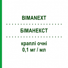 БИМАНЕКСТ (BIMANEXT) 0,1 мг/мл капли глазные 30 шт 0,15 мл - Биматопрост FB VISION